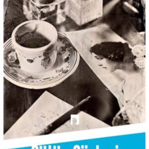 Ahmet Hamdi Tanpınar / Bütün Şiirleri